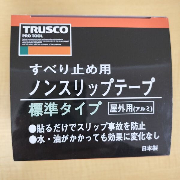 トラスコ 滑り止め用ノンスリップテープ 標準タイプ TNS-100BK1~30巻@2500