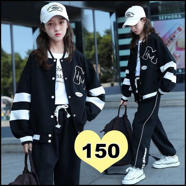 新品 セットアップ ジャージ 150 ブラック ダンス 長袖 子供 セット キッズ ダンス 韓国 運動着 男女兼用 黒 かっこいい