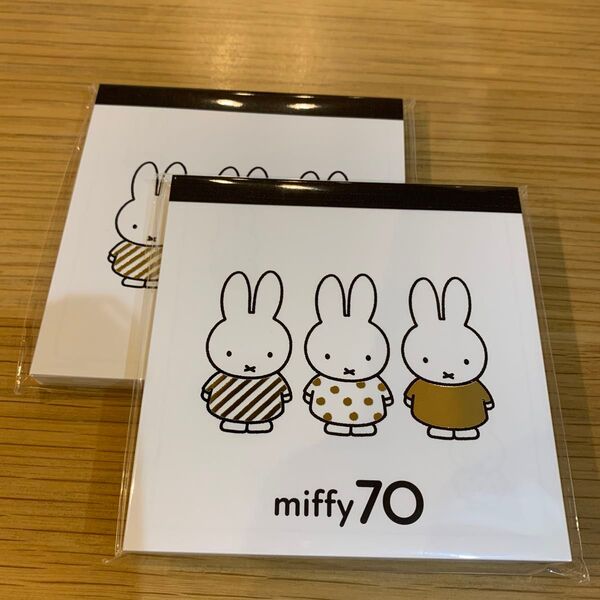 ミッフィー スクエア メモ 70周年デザイン 2冊