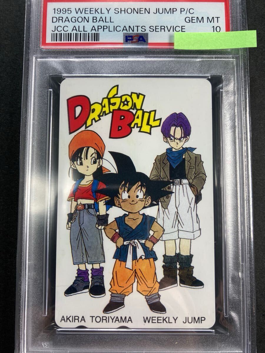 Yahoo!オークション -「週刊少年ジャンプ ドラゴンボール」(作品 Yahoo!オークション -「週刊少年ジャンプ ドラゴンボール」(作品