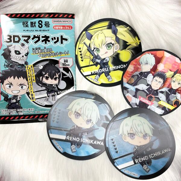 怪獣8号 3Dマグネット
