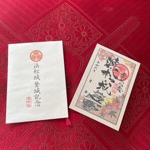 浜松城 御朱印