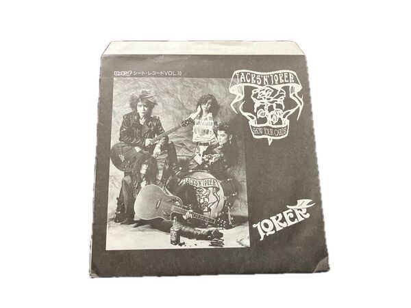 JACKS'N'JOKER ソノシート ロッキンf 恩田快人 レコード ジャクスンジョーカー
