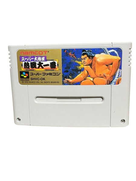 スーパー大相撲 熱戦大一番 SFCソフト