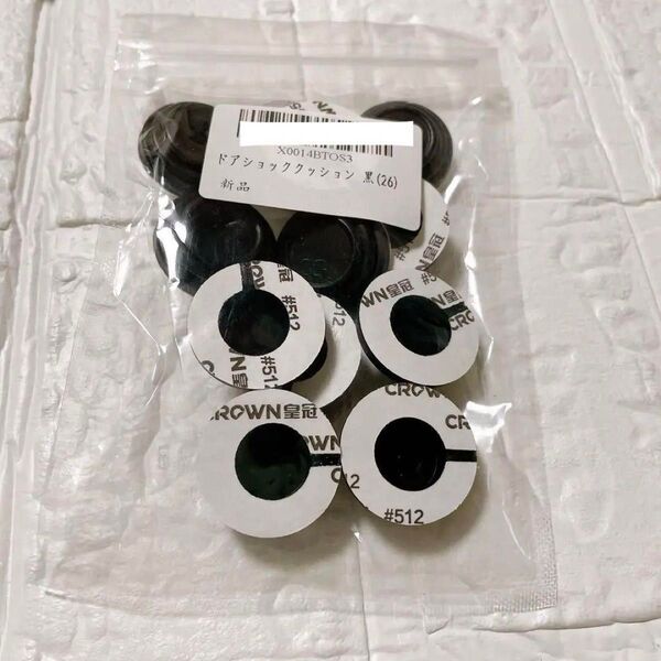 車 ドア保護 シール 衝撃ラバーステッカー カーアクセサリー 車用品 バックドア エンジンルームステッカー 車のドア トランク