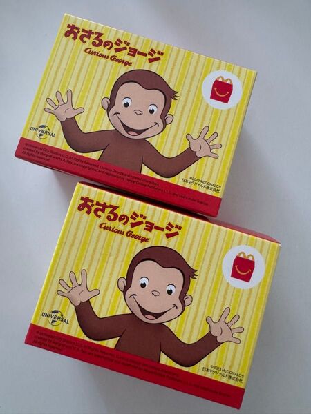 おさるのジョージ ハッピーセット おもちゃ