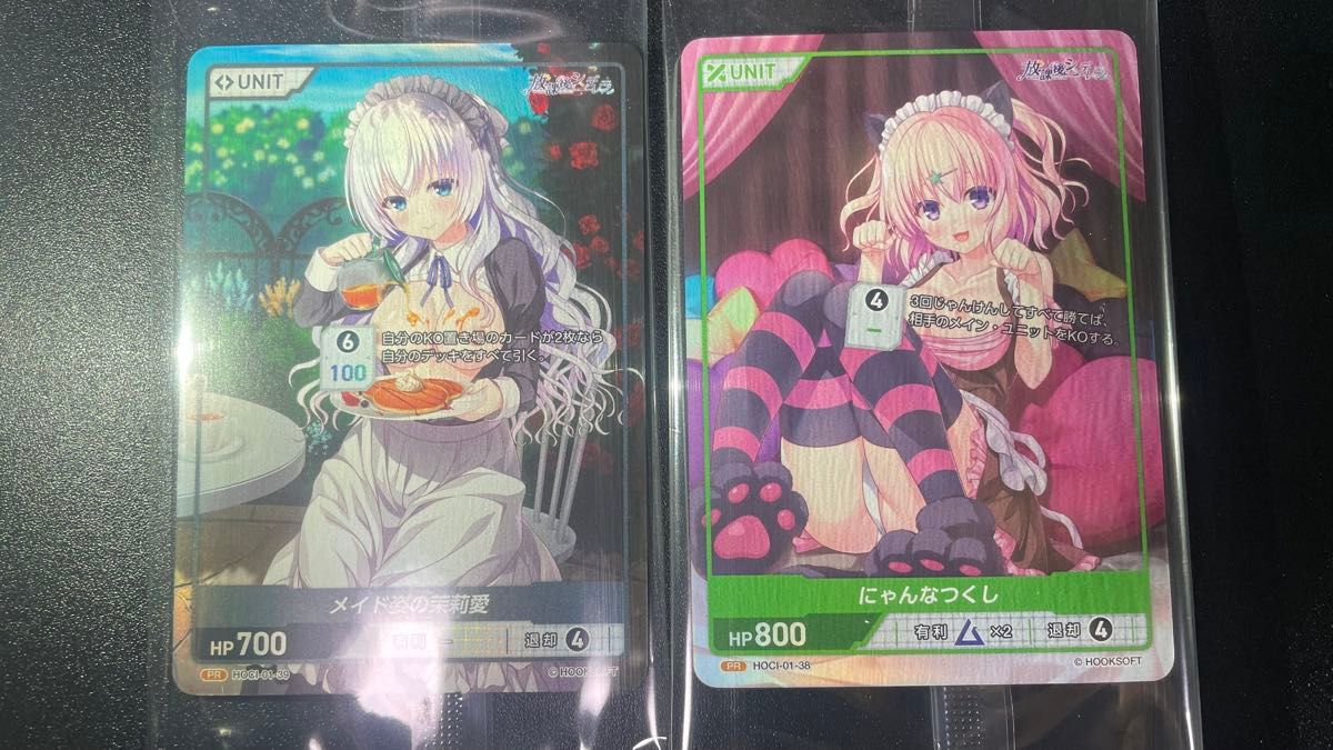 PR カートン プロモ 2種セット divine cross 魔法少女にあこがれ PR カートン プロモ 2種セット divine cross 魔法少女にあこがれ