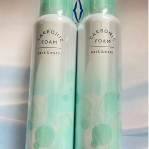 2本セット 炭酸フォーム&パック 毛穴 皮脂 ニキビ 黒ずみ ざらつき フルベール化粧品 フルベール 保湿 パック 洗顔
