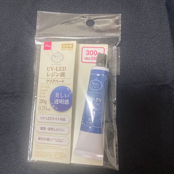 【新品】DAISO レジン液 クリアハード