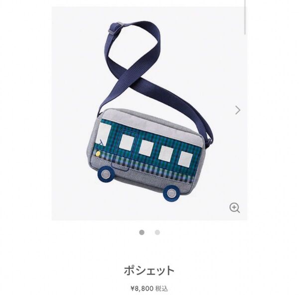 ショルダーバッグ バッグ ファミリア 希少