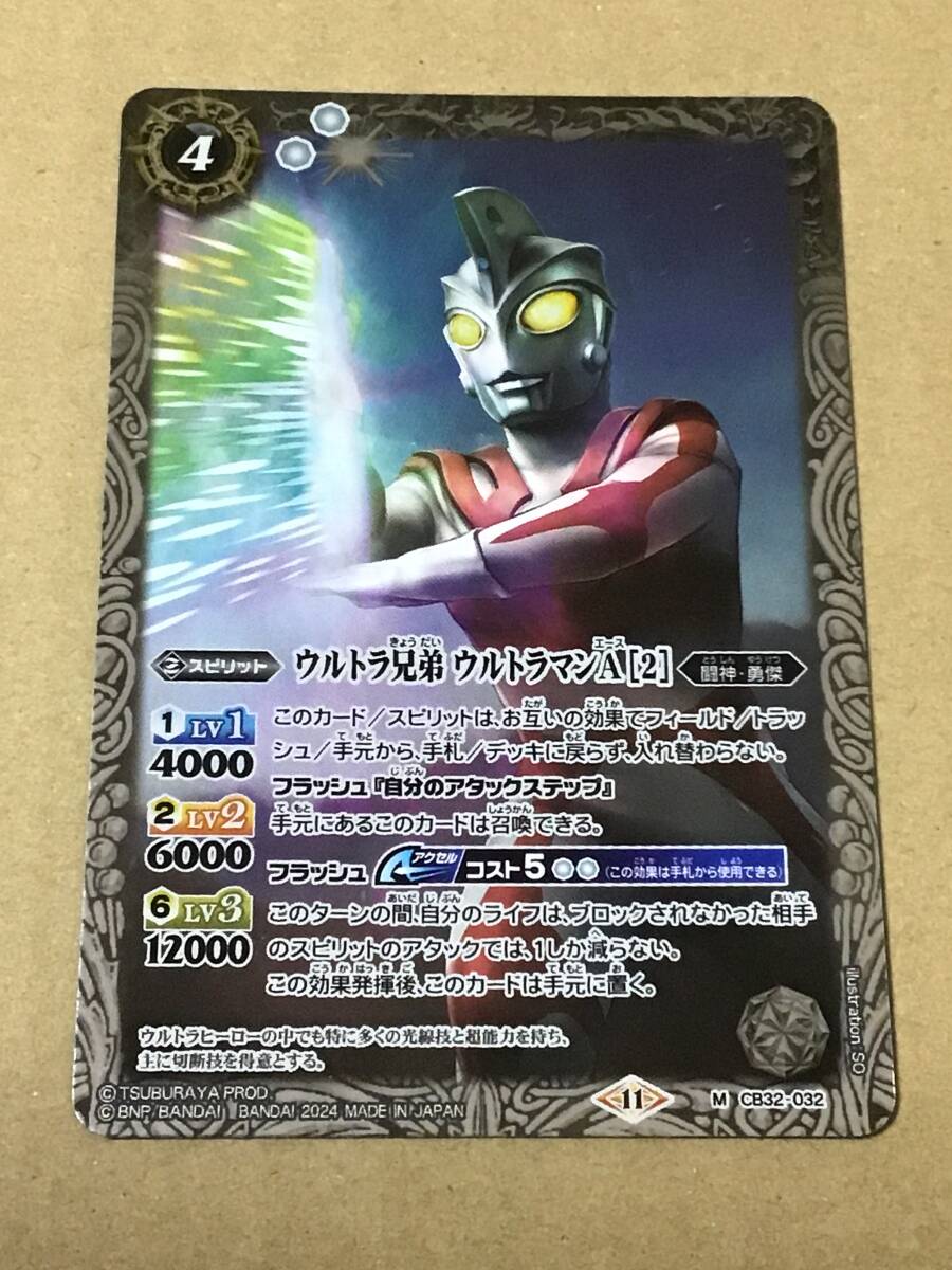2025年最新】Yahoo!オークション -ウルトラマン カード ウルトラ 2025年最新】Yahoo!オークション -ウルトラマン カード ウルトラ