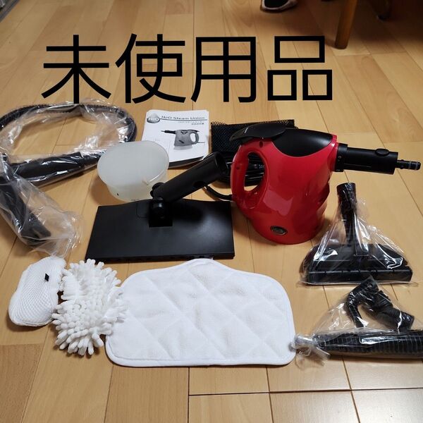 H2O Steam Union スチームクリーナー 赤