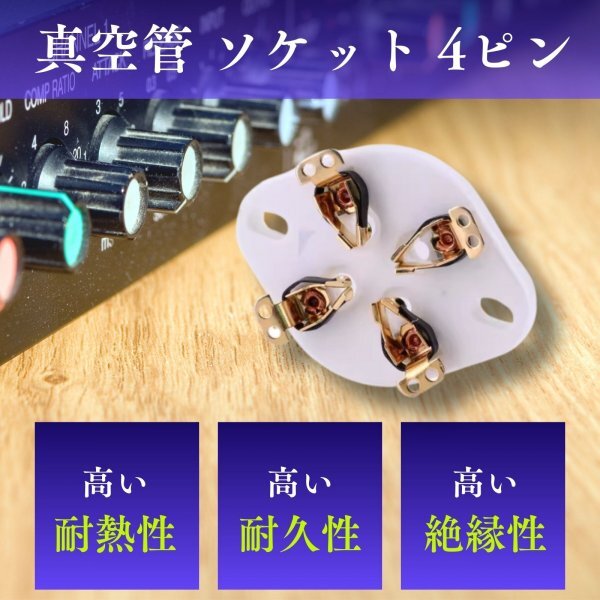 Yahoo!オークション -「5z3 真空管」の落札相場・落札価格 Yahoo!オークション -「5z3 真空管」の落札相場・落札価格