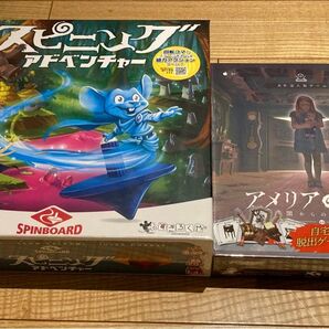 【新品】スピニングアドベンチャー & アメリアの秘密 ボードゲーム