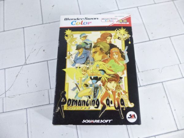 Amazon | ロマンシング サ・ガ WSC 【ワンダースワン