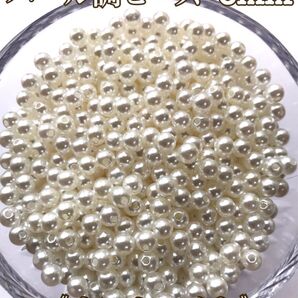 6mm(オフホワイト)パール調ビーズ