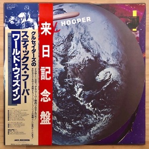 LP■JAZZ/STIX HOOPER/THE WORLD WITHIN/MCA VIM-6209/国内盤 79年オリジナル 帯付 極美品/アフロ・コズミック超名曲/喜多嶋修参加/尺八&琴