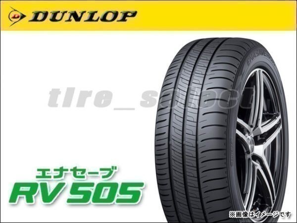 2025年最新】Yahoo!オークション -225/55r19 ダンロップの中古 2025年最新】Yahoo!オークション -225/55r19 ダンロップの中古