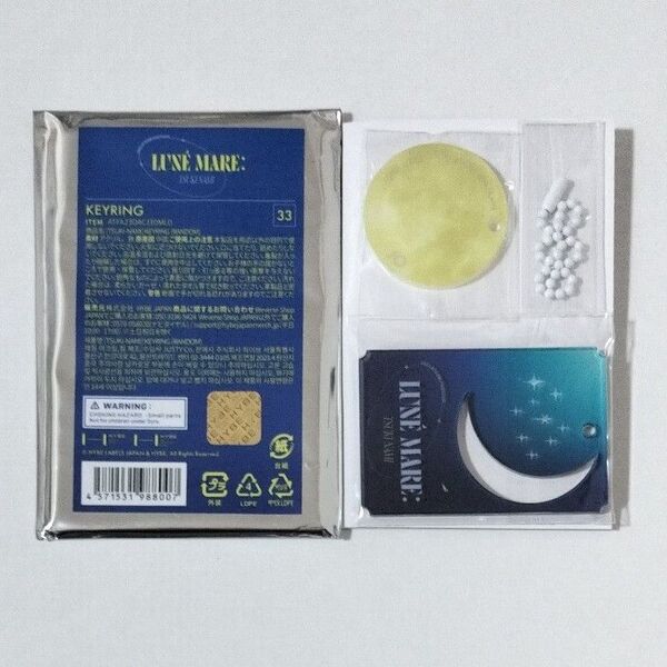 &TEAM JO ジョー ジョウ LUNE MARE 月波 キーリング