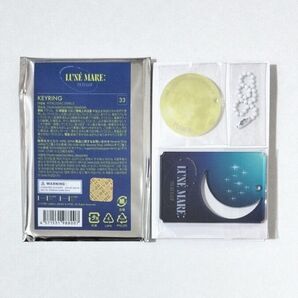 &TEAM YUMA ユウマ LUNE MARE 月波 キーリング
