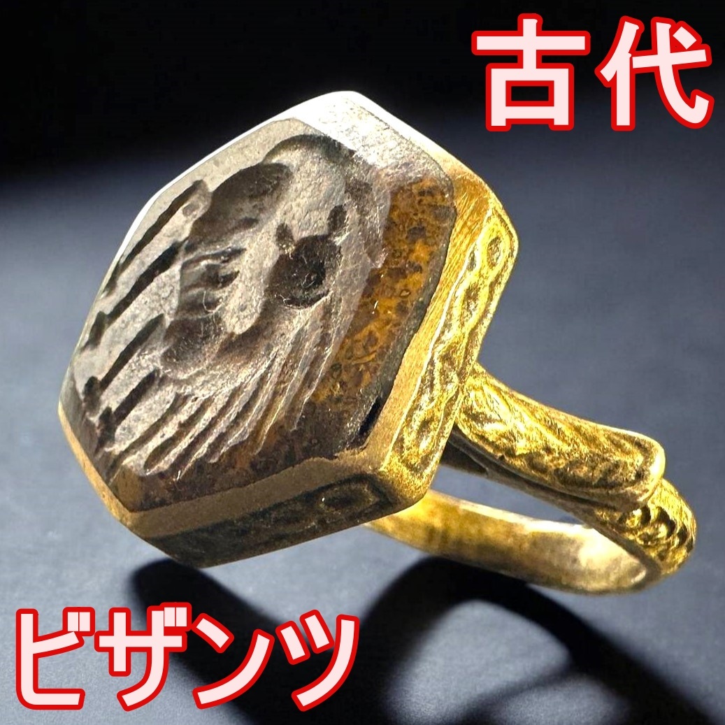 Yahoo!オークション -「古代ローマ 指輪」の落札相場・落札価格