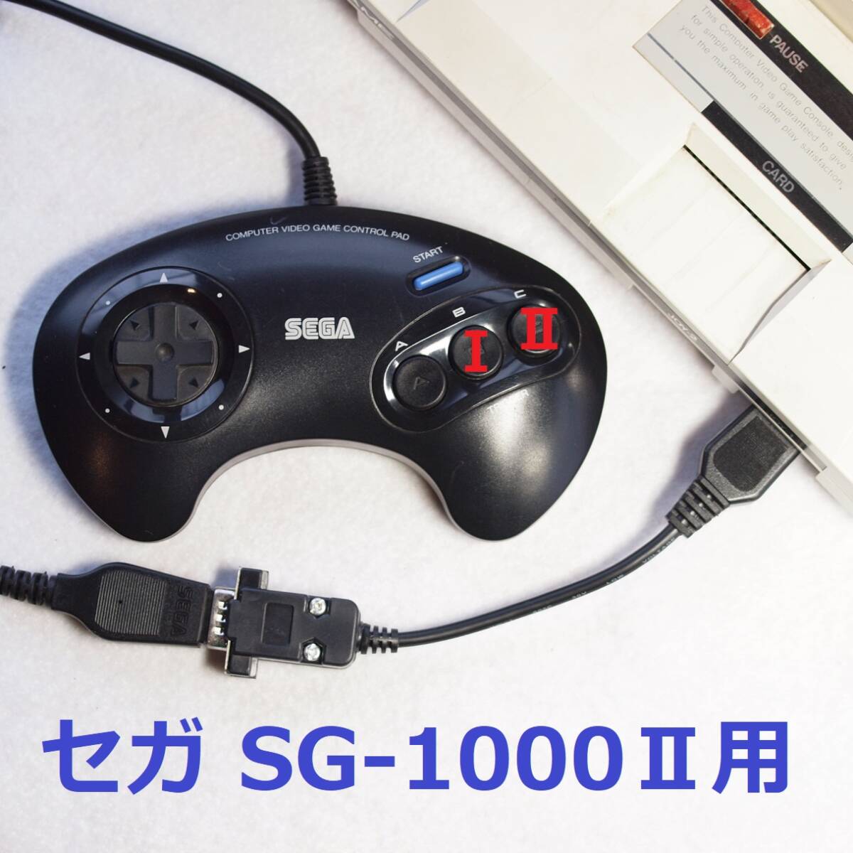 Yahoo!オークション -「sg-1000ii」(セガ) (テレビゲーム)の落札 Yahoo!オークション -「sg-1000ii」(セガ) (テレビゲーム)の落札