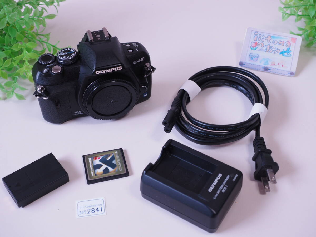 Yahoo!オークション -「オリンパス olympus e-410」の落札相場 Yahoo!オークション -「オリンパス olympus e-410」の落札相場