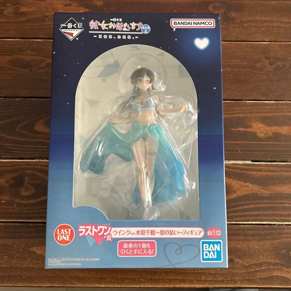 新品未開封 一番くじ 彼女、お借りします ラストワン賞 ウインクver. 水原千鶴 夏の装い