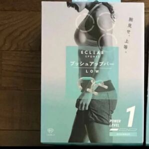 エレコム プッシュアップバー ロータイプ スタンダードな高さで効果的にトレーニングできる HCF-PULBUL 1セット(箱なし)