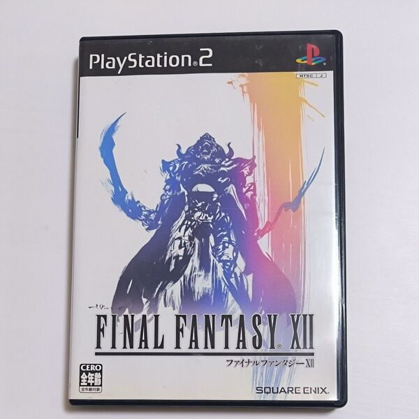 PS2 ファイナルファンタジーXII