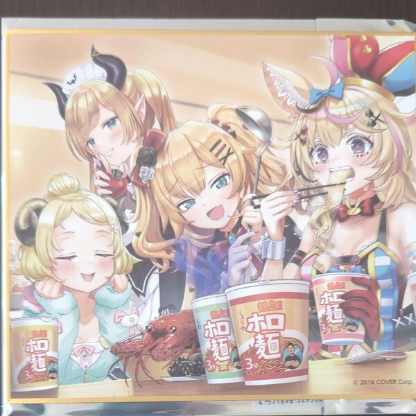④コミケC105 hololive色紙B