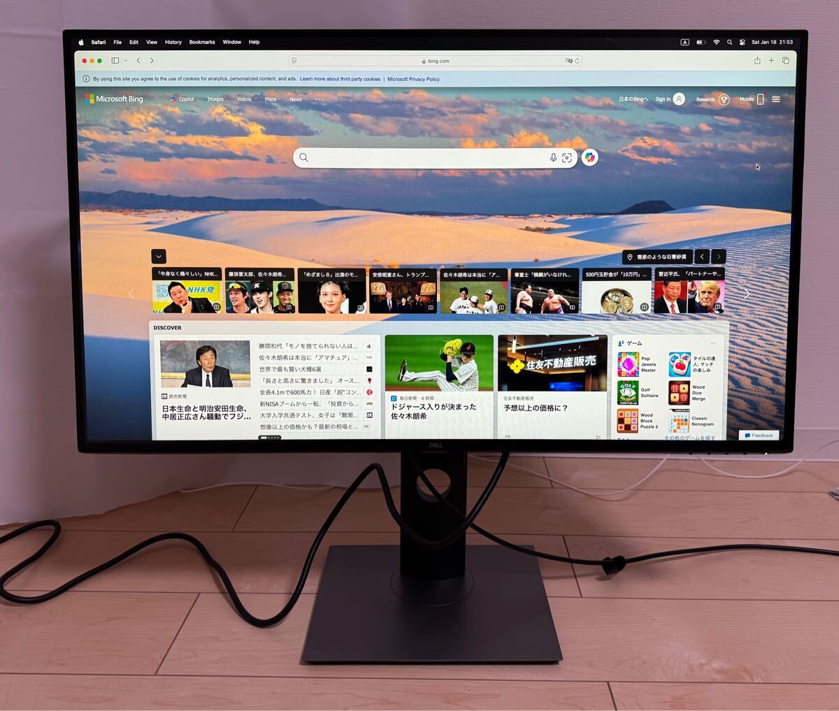 2025年最新】Yahoo!オークション -dell 31.5の中古品・新品・未 2025年最新】Yahoo!オークション -dell 31.5の中古品・新品・未