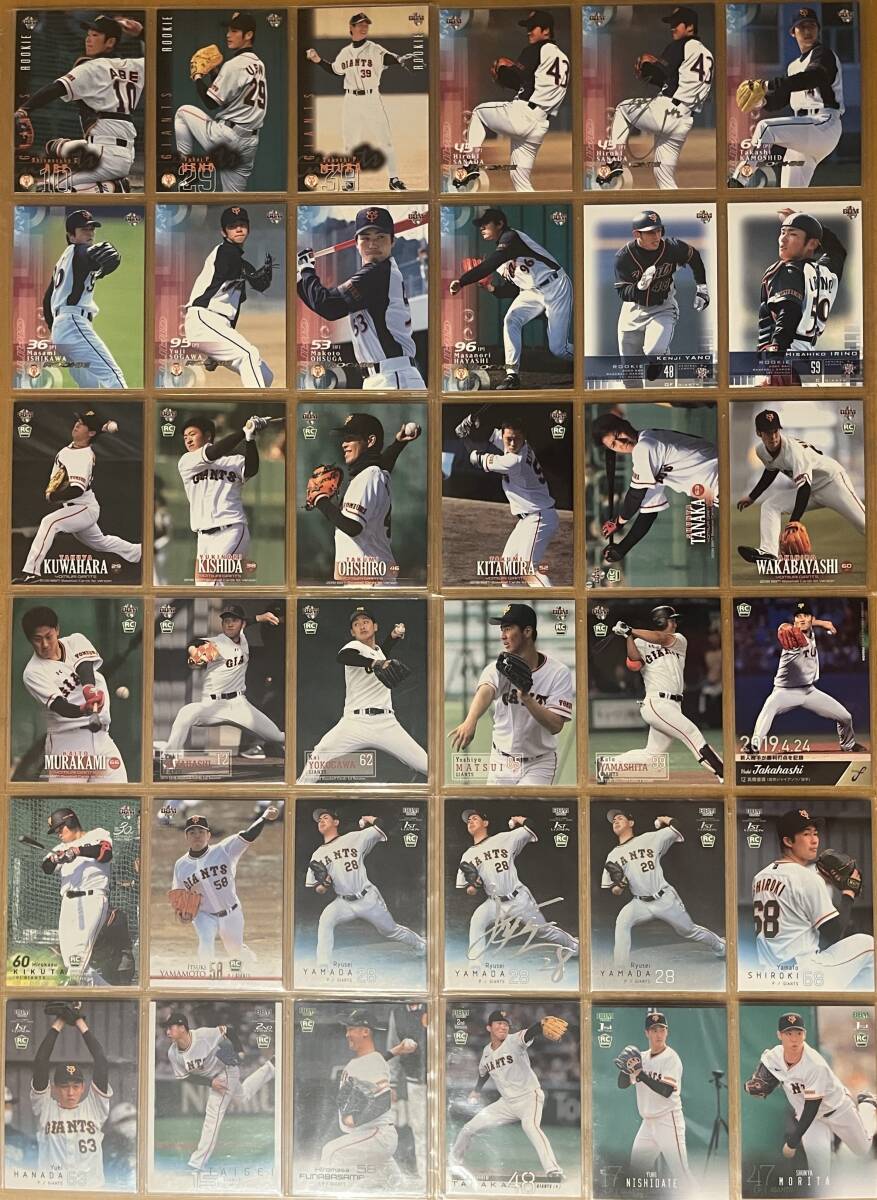 2025年最新】Yahoo!オークション -巨人 岸田行倫の中古品・新品