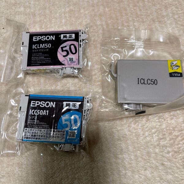 EPSON プリンター用カートリッジ3つ 型番IC6CL50A2