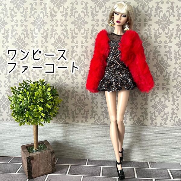 ポピーパーカー バービー人形 服 ヒョウ柄ワンピース & ファーコート