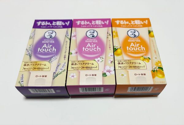 メンソレータム ハンドベールエアタッチ 3本セット