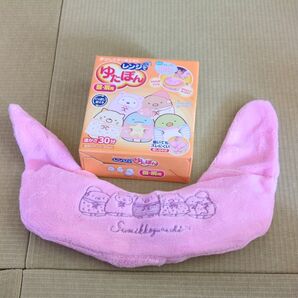 レンジでゆたぽん 首肩用 すみっコぐらしカバー付