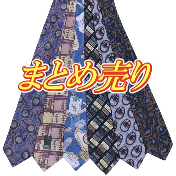総柄 個性柄 カジュアルネクタイ シルクネクタイ ポリエステルネクタイ 6本 まとめ売り 古着