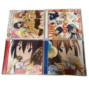 生徒会役員共 主題歌、オリジナルサウンドトラック、DJ CD、ドラマCD等16枚セット