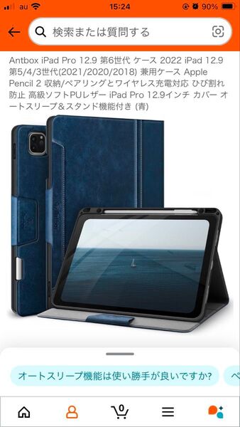 iPad Pro 12.9 第6世代ケース 第5/4/3世代兼用ケース Pencil 2収納/ペアリングとワイヤレス充電