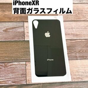 s58【 iphone XR カラー:ブラック 】 背面保護ガラスフィルム アイフォン アイフォーン 裏側 リンゴ リペア 修理 背面割れ 割れた