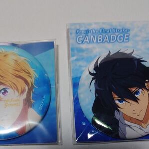 Free ! 缶バッジ 缶バ 七瀬遙 葉月渚 「劇場版Free !-Tha Final Stroke-」