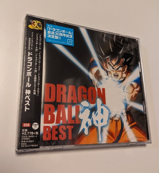 MR 匿名配送 CD アニメ DRAGON BALL 放送30周年記念 ドラゴンボール 神 BEST 4988001790723 鳥山明 影山ヒロノブ