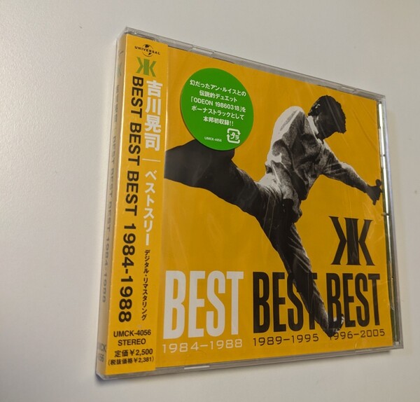 MR 匿名配送 CD 吉川晃司 BEST BEST BEST 1984-1988 4988005385758