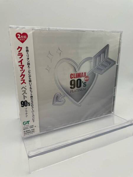 M 匿名配送 CD クライマックス・ベスト 90's プラチナ 4582290377704 オムニバス