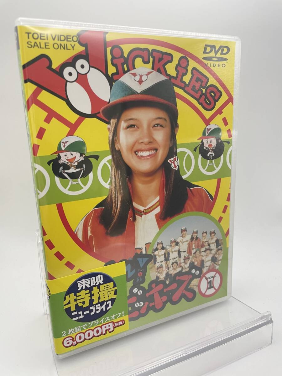 Yahoo!オークション -「がんばれレッドビッキーズ」(DVD) の落札 Yahoo!オークション -「がんばれレッドビッキーズ」(DVD) の落札