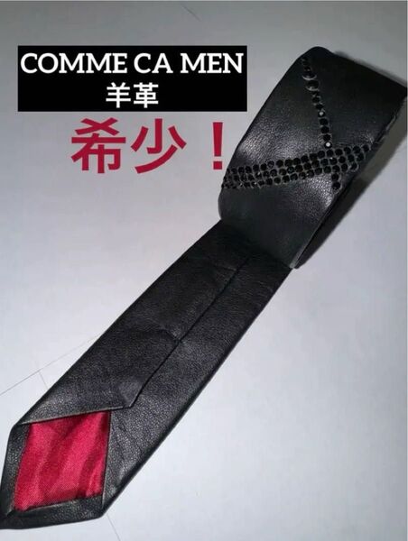 コムサメン COMME CA MEN 羊革ネクタイ ネクタイ
