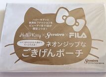 【Seventeen セブンティーン 2019年9月号付録】Hello Kitty × Seventeen × FILA ネオンジップなごきげんポーチ（未開封品）_画像5