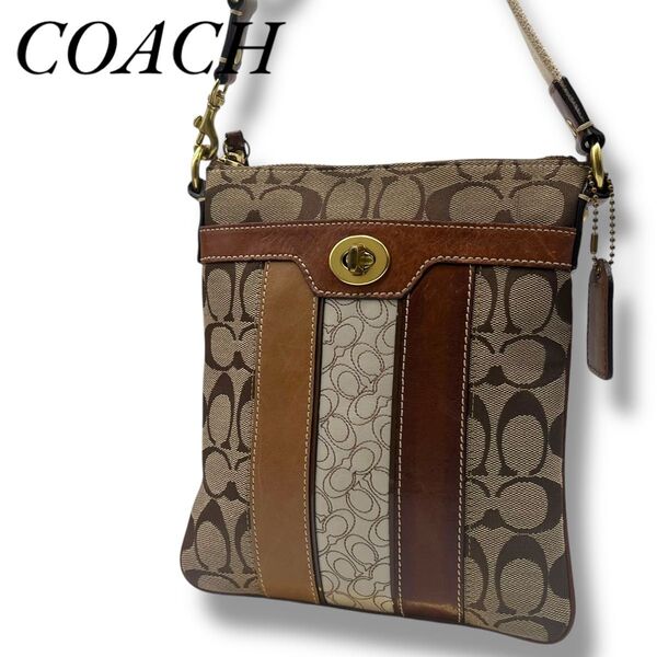 COACH コーチ ショルダーバッグ パッチワーク ターンロック 斜め掛け