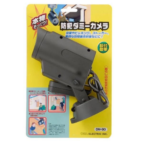 防犯用監視カメラ